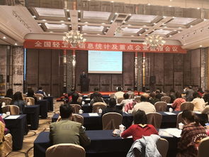 中國輕工業信息中心會議及展覽服務 推動行業發展的重要平臺