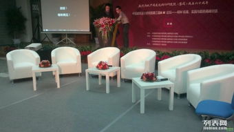 廣州專業(yè)會議會展桌椅沙發(fā)租賃服務(wù)