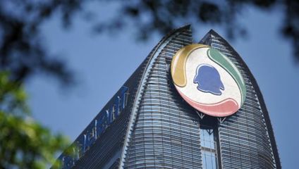 進軍職業教育 騰訊成立職業技能培訓學校公司的戰略意圖與影響