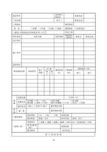 如何成功設(shè)立營(yíng)利性民辦職業(yè)技能培訓(xùn)機(jī)構(gòu)分公司