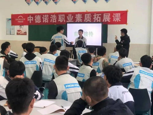 做大做強現代職業教育 烏市職教中心開展提升學生專業素養系列活動，助力營利性民辦職業技能培訓機構發展