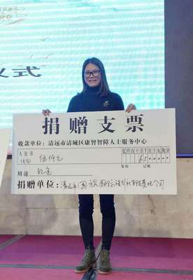 善行凝聚，技能筑夢——記2017康智大型公益慈善晚會圓滿落幕