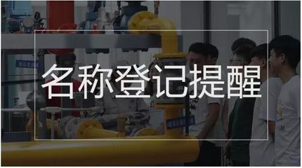 國務院本周提醒 營利性民辦職業技能培訓機構政策利好，職業資格證書、高鐵折扣與稅費減免全面解析