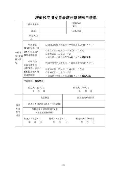 創辦營利性民辦職業技能培訓公司的策略與路徑